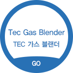 TEC 가스 블랜더